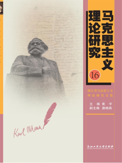 ?????????.16??????????????