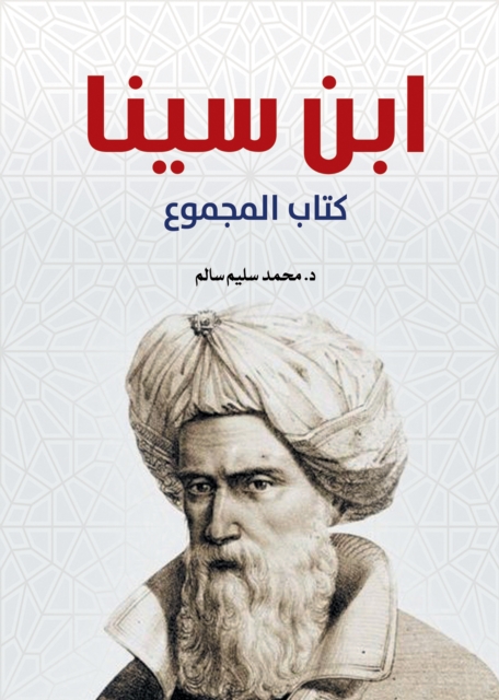 Total book