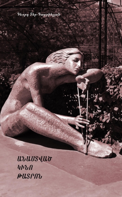 ???????? ???? ??????