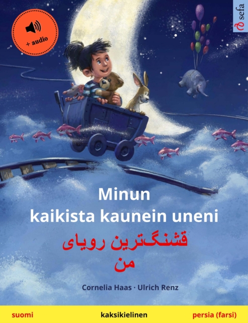 My Most Beautiful Dream - &#1602;&#1588;&#1606;&#1711;]&#1578;&#1585;&#1740;&#1606; &#1585;&#1608;&#1740;&#1575;&#1740; &#1605;&#1606; (English - Persian, Farsi, Dari)