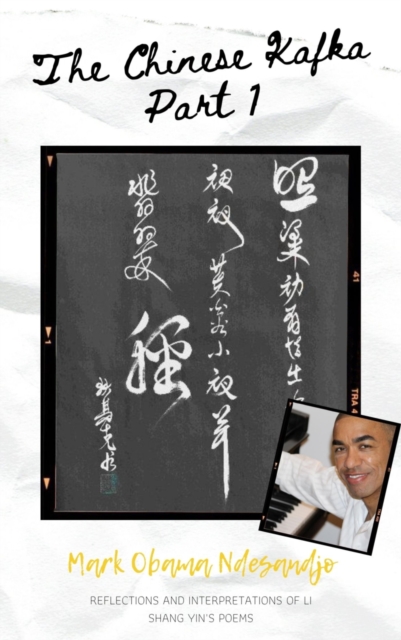 Chinese Kafka Part 1