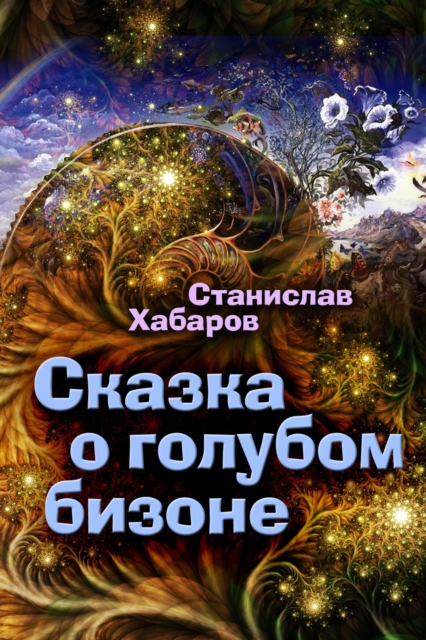 ?????? ? ??????? ??????