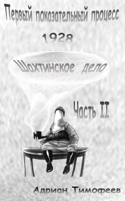  Y  N   N                N     N   N      N   N   N N  1928.     N N     N                .     N N N  II.     N                N       .