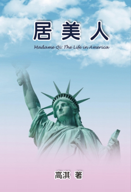 Madame Qi: The Life in America