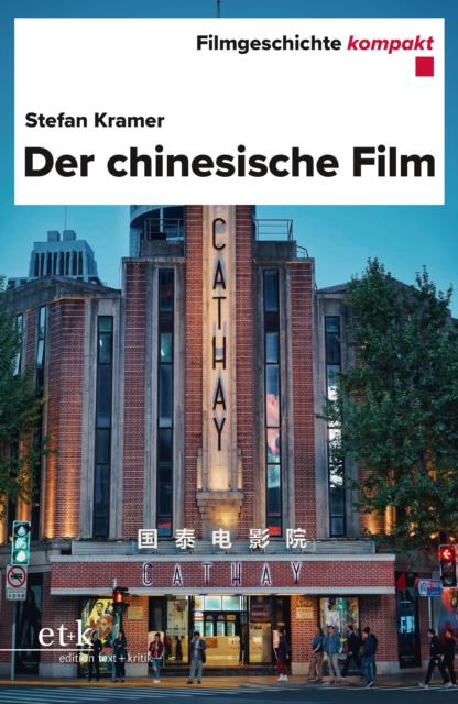 Filmgeschichte kompakt - Der chinesische Film