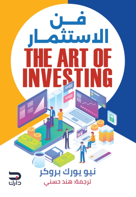 The art of investing