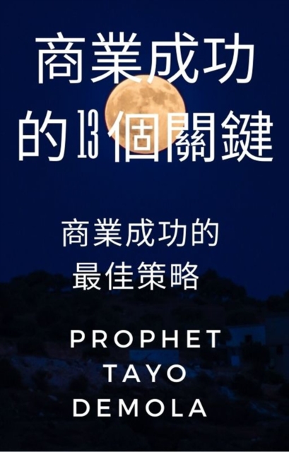 a        aSYcs  13 a  e  e  : a        aSYcs    a  c  c   (Chinese Edition)