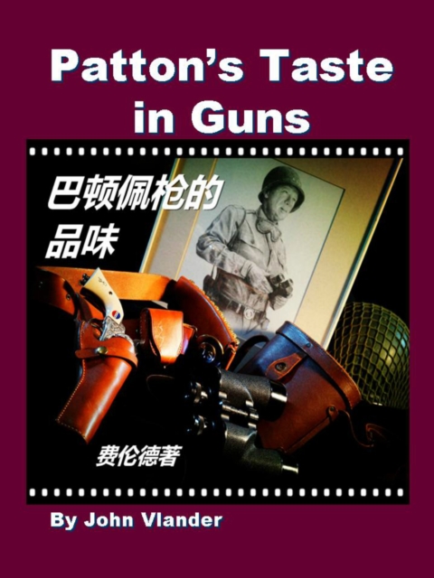 Patton's Taste in Guns a  e  a   z cs a  a  