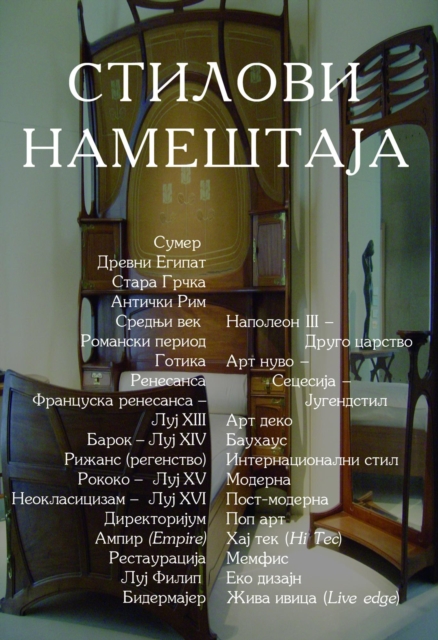 Stilovi namestaja