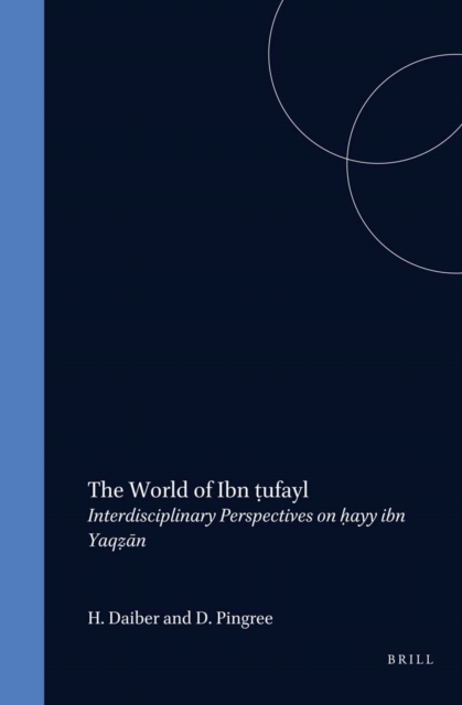 World of Ibn tufayl