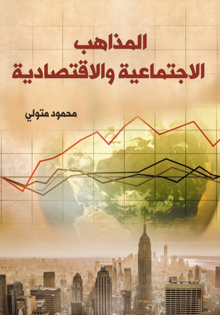 Social and economic doctrines