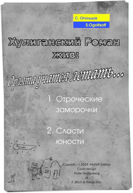 ??????????? ????? ???: ?????? ?????? ??????