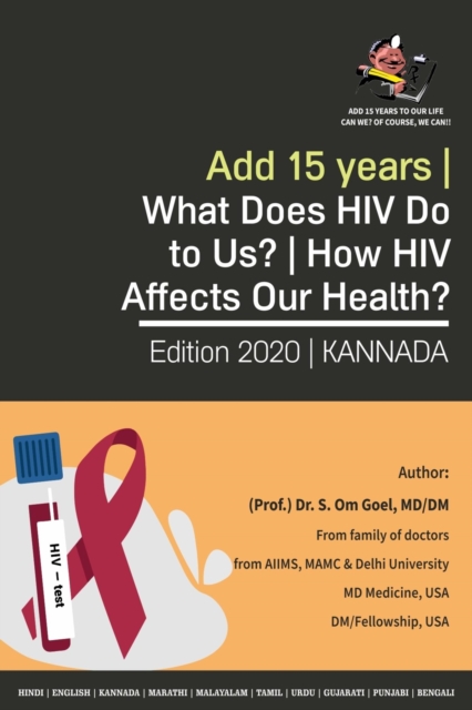 What Does HIV Do to Us? | How HIV Affects Our Health? Know All About the HIV Virus, HIV Infection & AIDS Book-2 (Kannada)