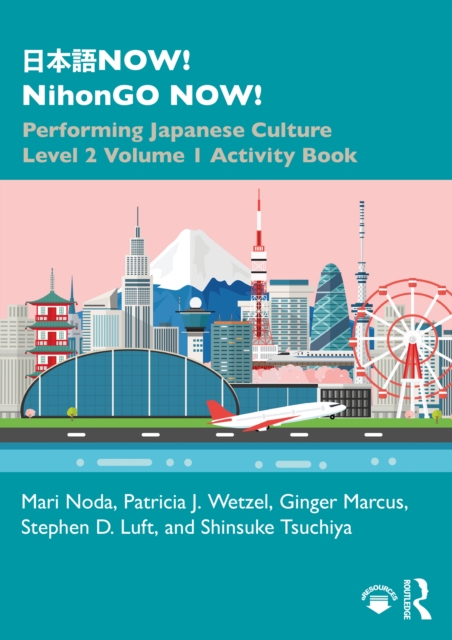 ???NOW! NihonGO NOW!