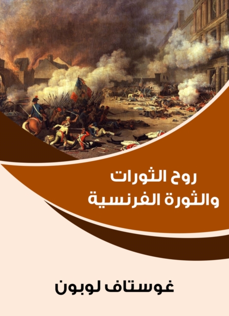 Al -Qurtubi Interpretation