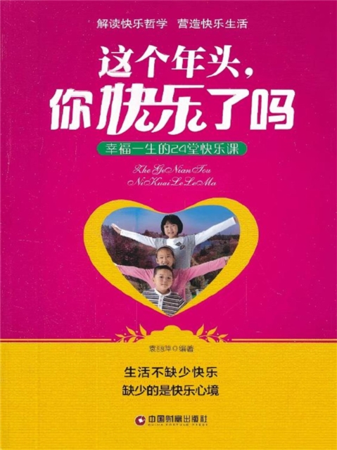 ????,?????:?????24????