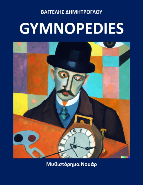 Gymnopedies,
