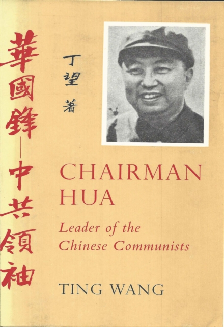 Chairman Hua