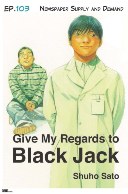 Give My Regards to Black Jack - Ep.103 Newspaper Supply and Demand (English version)