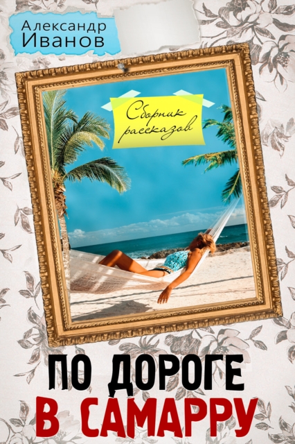  Y       N                   N N N 