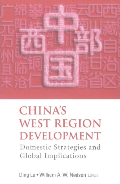 China's West Region Development: Domestic Strategies And Global Implications