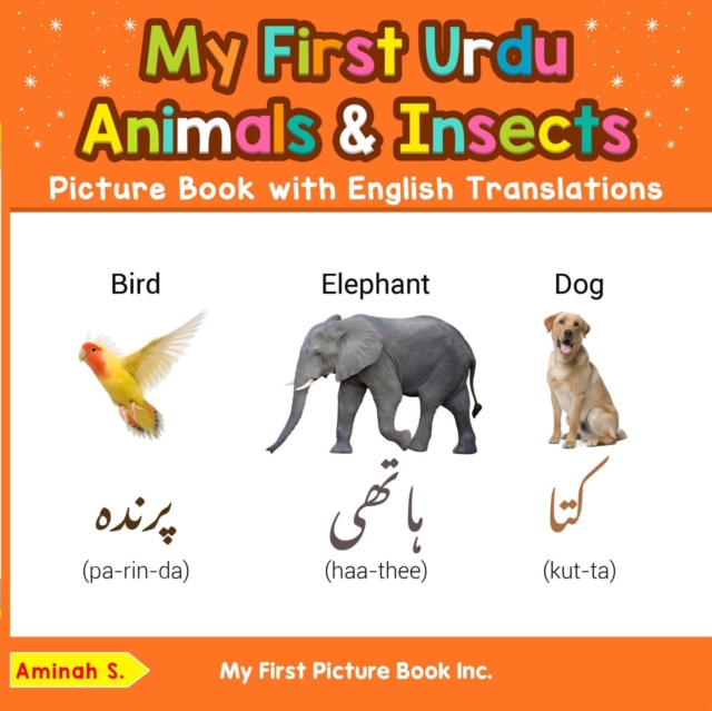My First Urdu Animals & Insects Picture Book with English Translations