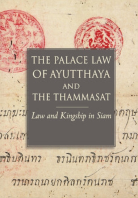 Palace Law of Ayutthaya and the Thammasat