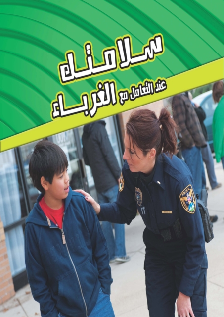 Your safety with strangers