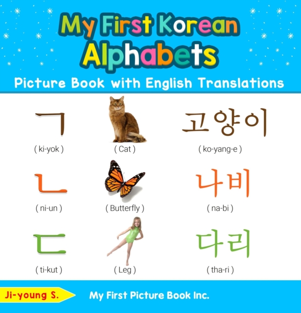 My First Korean Alphabets Picture Book with English Translations