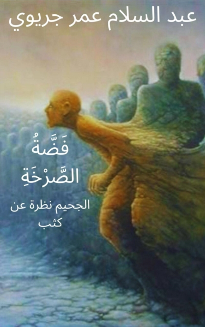 U        U          U    U     USU  U          U  U     