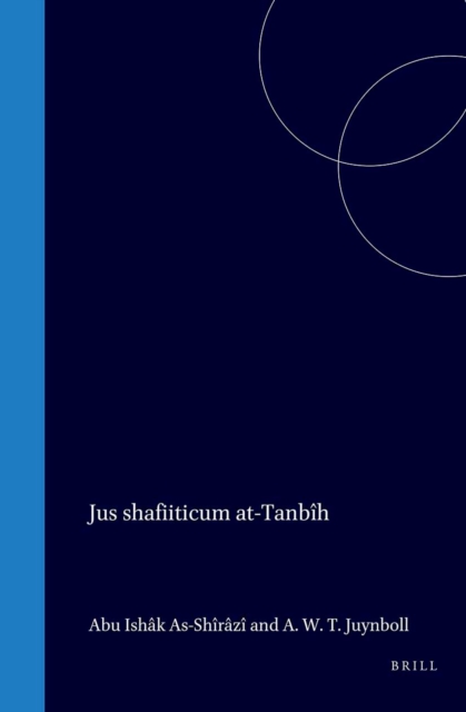 Jus shafiiticum at-Tanbih
