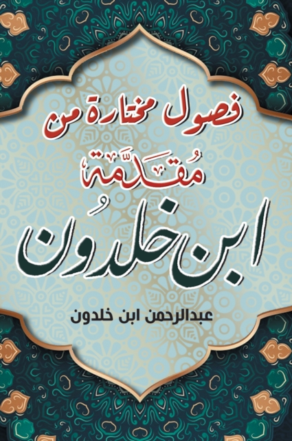 Selected chapters from Ibn Khaldun's introduction