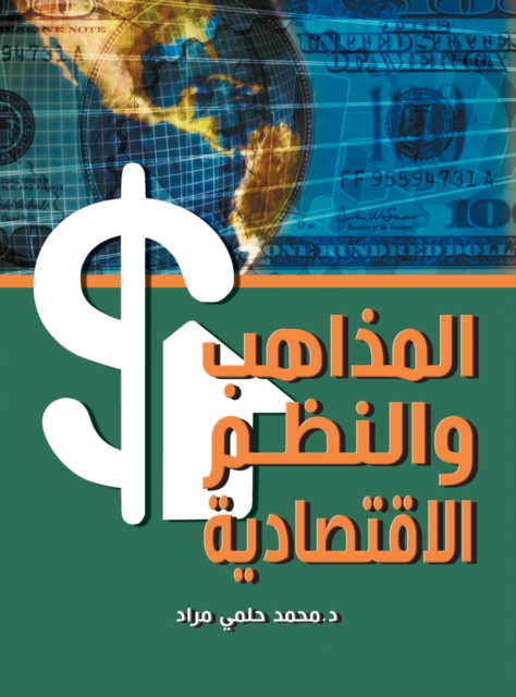 Economic doctrines and systems