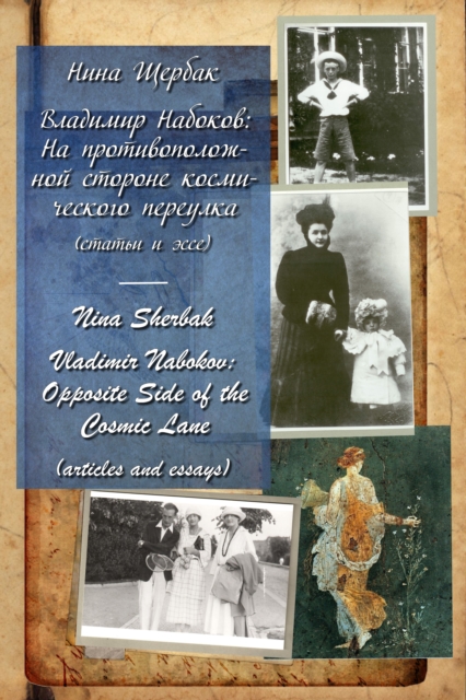 ???????? ???????: ?? ??????????????? ??????? ???????????? ????????