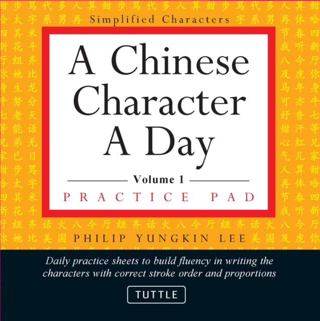 Chinese Character a Day Practice Pad Volume 1