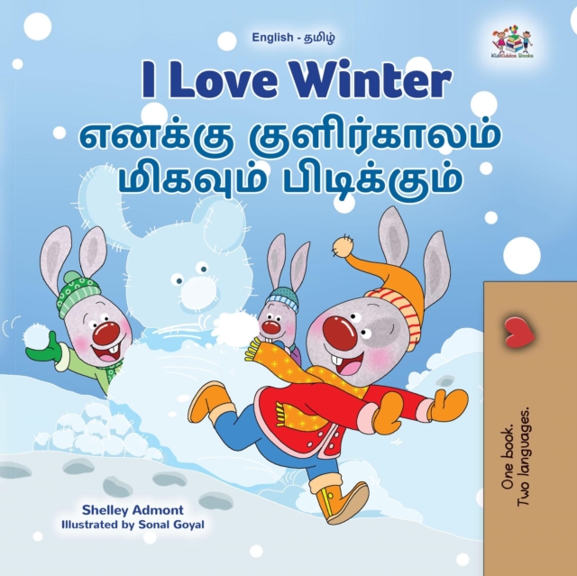 ????? ????????? ?????? ???????? I Love Winter