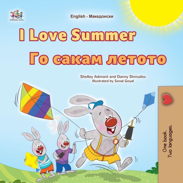 I Love Summer ?? ????? ??????