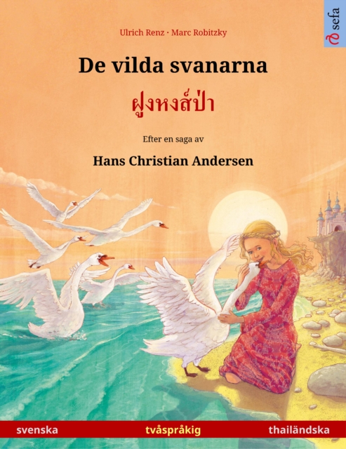 De vilda svanarna – ฝูงหงส์ป่า (svenska – thailändska)