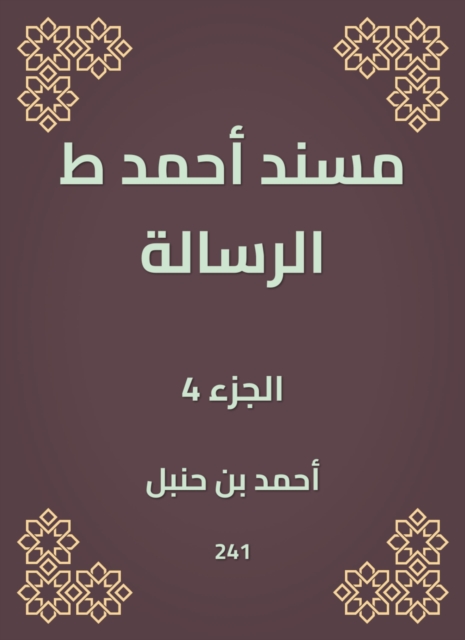 Palestine in the Interwar Period