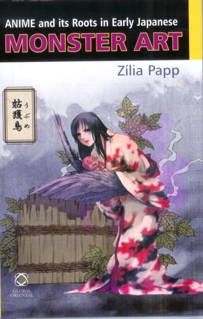Anime and Its Roots in Early Japanese Monster Art