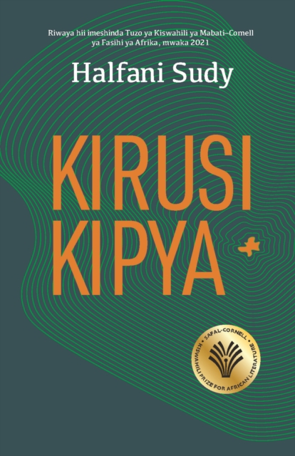 Kirusi Kipya