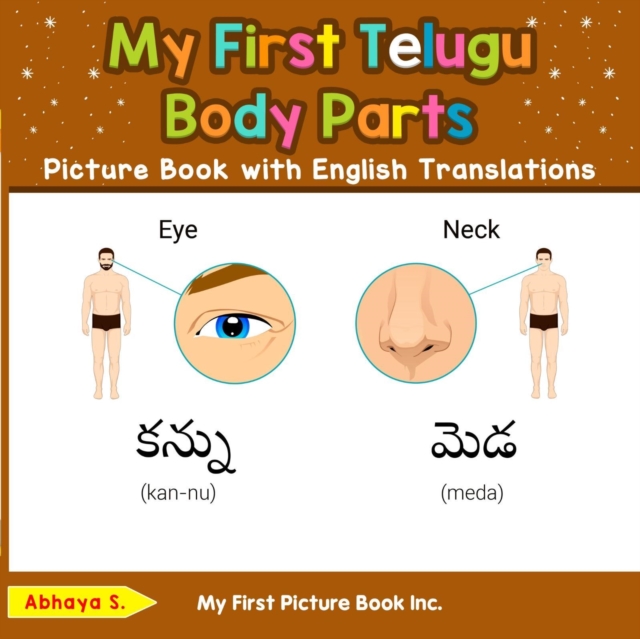 My First Telugu Body Parts Picture Book with English Translations