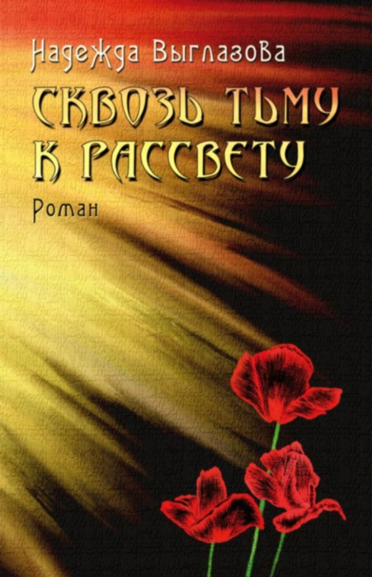 ?????? ???? ? ????????