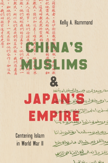 China's Muslims and Japan's Empire