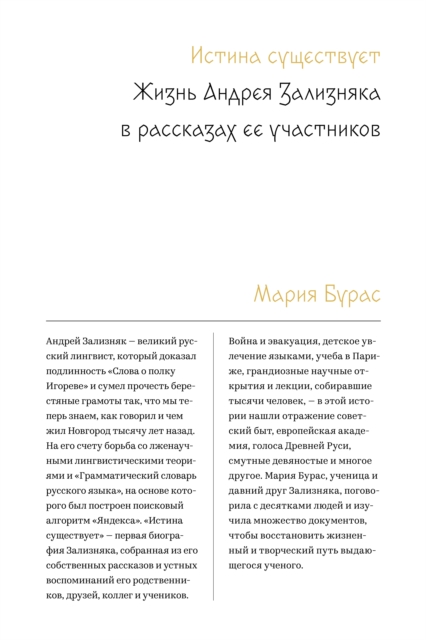 The characteristic of the owner of good taste and the mean taste style
