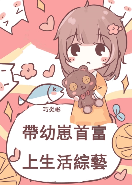 a  a  a  e  a  a Sc Y   c  e  