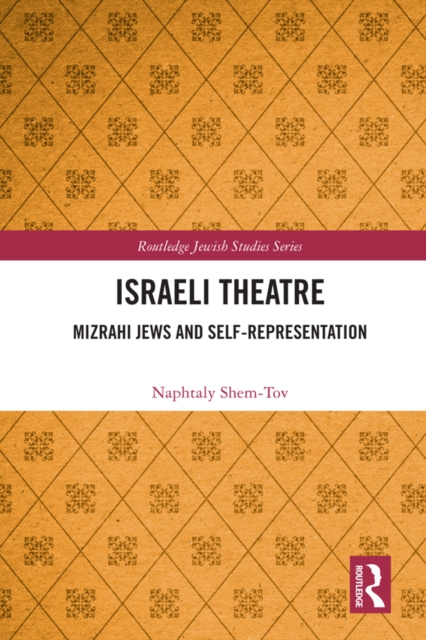 Israeli Theatre
