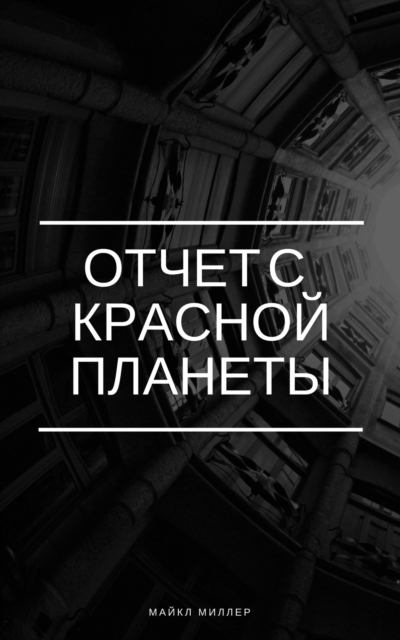 ????? ?   ??????? ???????