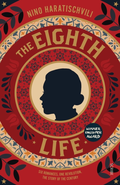 Eighth Life