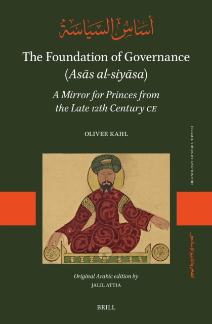 Foundation of Governance (Asas al-siyasa)